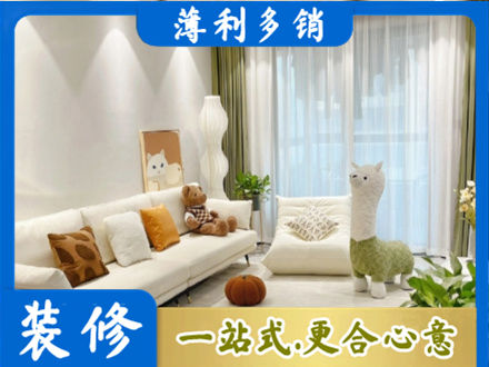 辽源装修公司50.jpg
