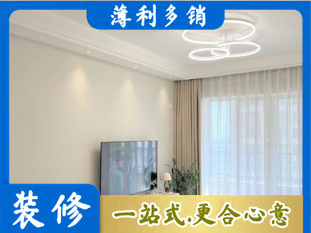 辽源装修客厅