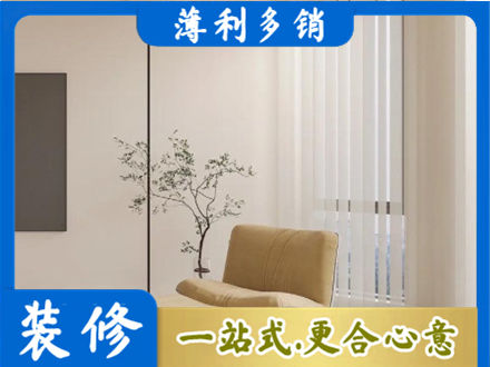 辽源窗帘定制