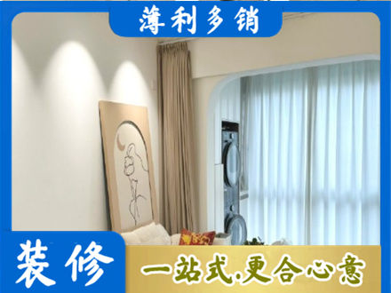 辽源阳台装修