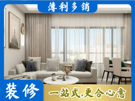 辽源装修公司21.jpg
