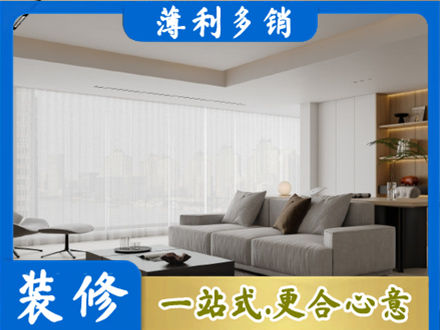 辽源专业大客厅装修
