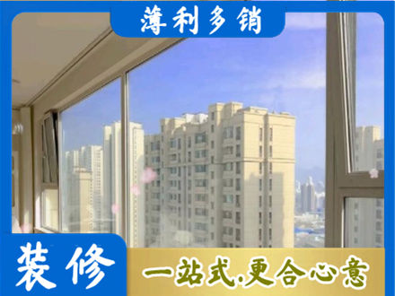 辽源阳台封窗1.jpg