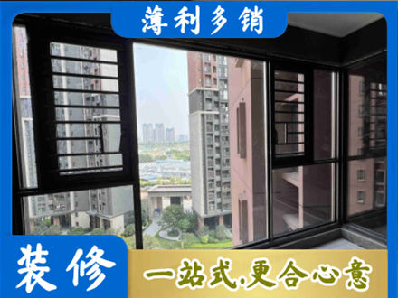 辽源阳台封窗2.jpg