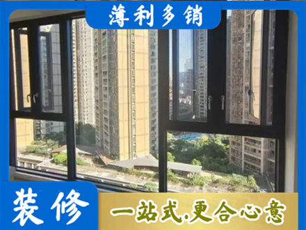辽源阳台封窗3.jpg