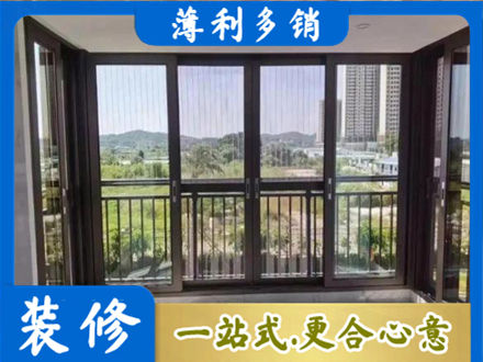 辽源阳台封窗4.jpg