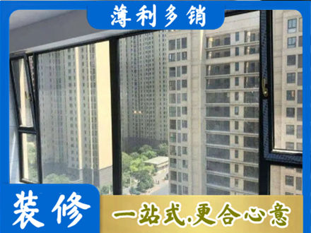 辽源阳台封窗5.jpg