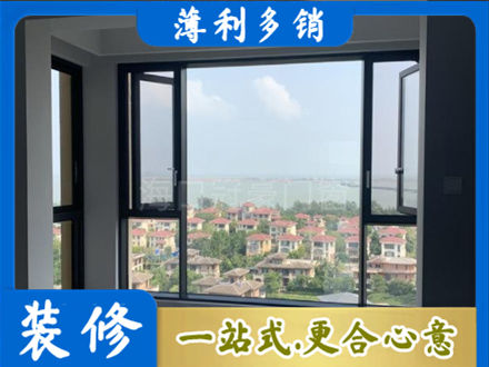 辽源阳台封窗7.jpg