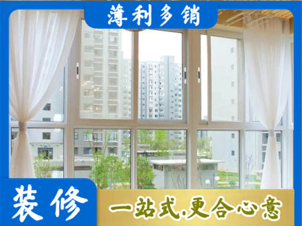 辽源阳台封窗10.jpg