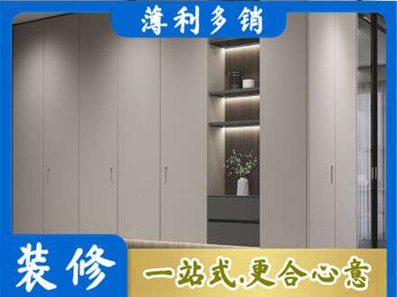 辽源定制衣柜鞋柜餐边柜4.jpg