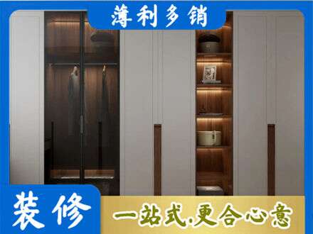 辽源定制衣柜鞋柜餐边柜7.jpg