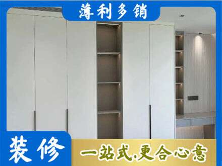 辽源专业衣柜安装