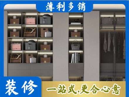 辽源定制衣柜鞋柜餐边柜12.jpg