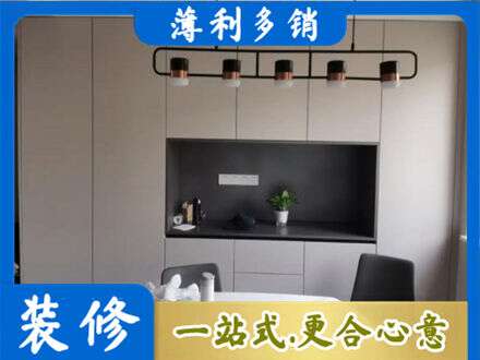 辽源定制餐柜