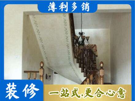 辽源房屋刷漆