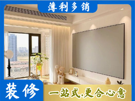 辽源装修公司11.jpg