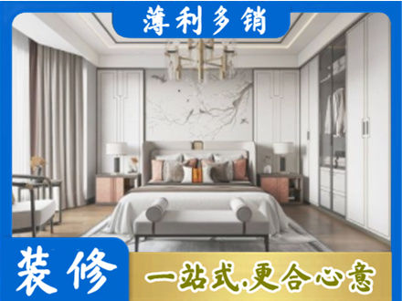 辽源卧室装修案例