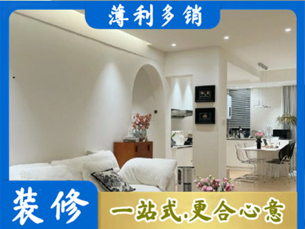 辽源全屋家具定制