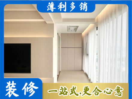 辽源阳台家电安装