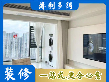 辽源装修公司12.jpg